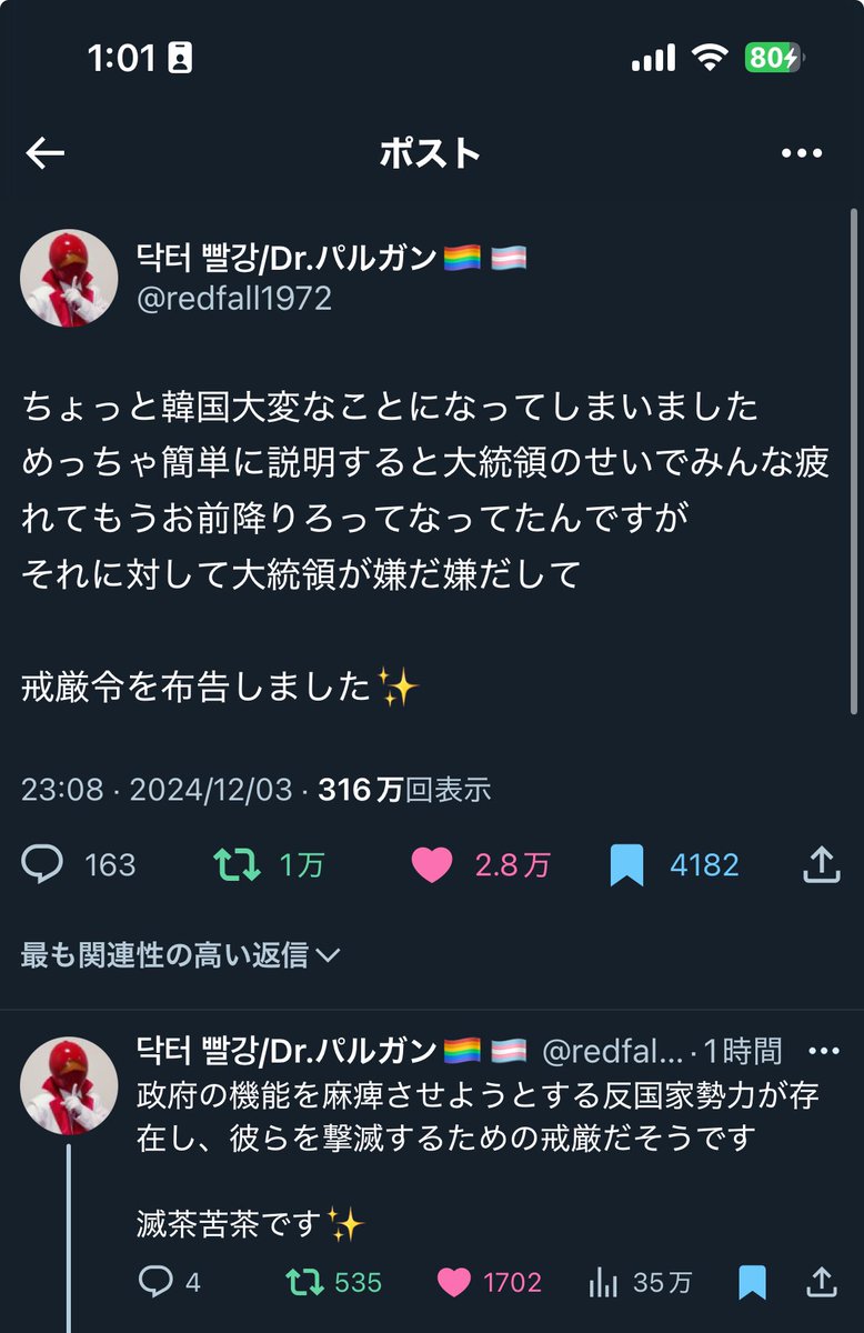 lovehyunjinnnn_'s tweet photo. @masakiti0704 送れなかったわwwwのでここに載せますね。 https://t.co/flgjdjsRcJ