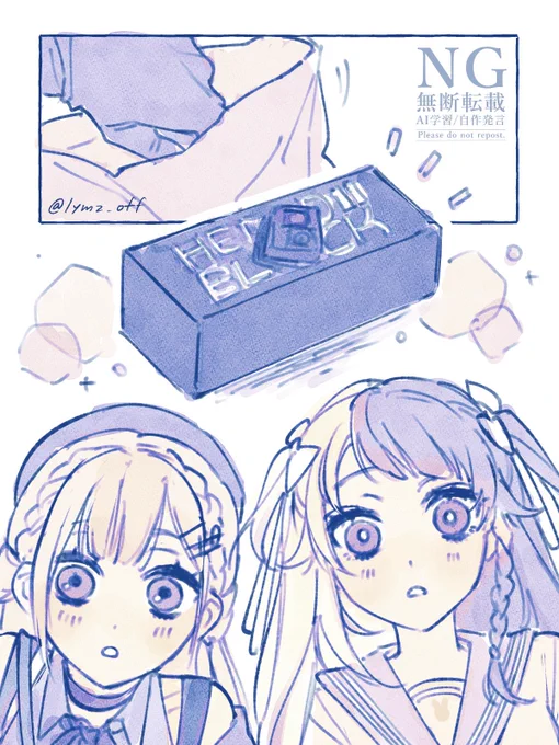 お返事のかたち 