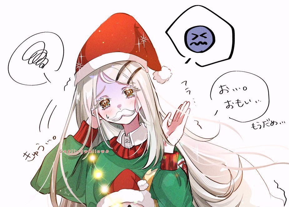 #学マス  #篠澤広
ままならないね🎅🏻🎄.* 