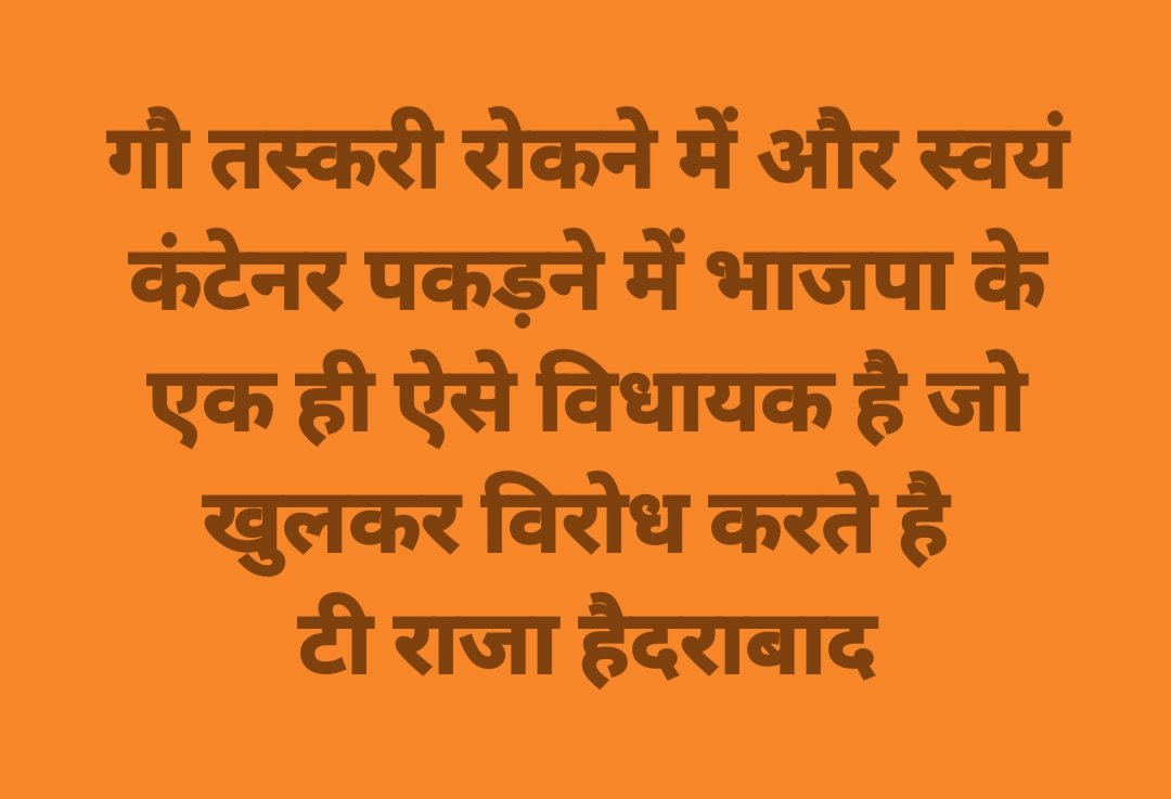 suraj1982soni's tweet photo. @TigerRajaSingh https://t.co/GcYNPqlQip