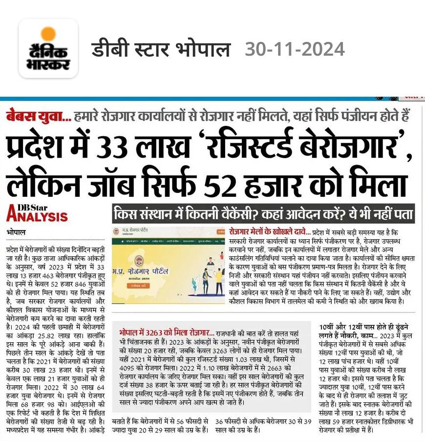 nehafolksinger's tweet photo. सबको रोज़गार मिल जाएगा तो मस्ज़िद के सामने कौन नाचेगा? https://t.co/2OUsyPIJt8