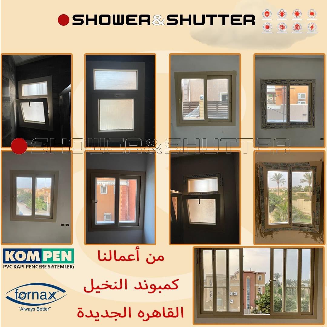 من اعملنا 
كمبوند النخيل 
القاهره الجديده

SHOWER&amp;SHUTTER🔴

فرع التجمع الخامس

🔥~ عزل حراره 
🤯~عزل صوت 
🌪️~مانع اتربه و حشرات
☠️~مضاد للصدأ و البكتريا

للتواصل \  01555528515