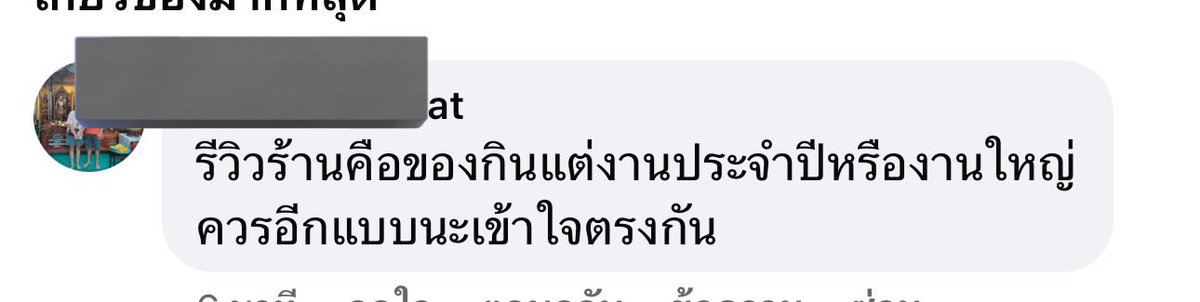 KP ตะลอนแหลก tweet media