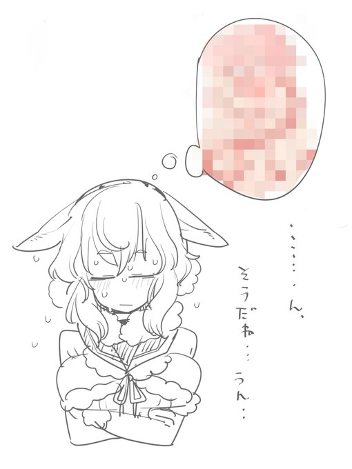 エロダンジョンのトラップに聡明なmmmが引っかかるはずないと思うんだけどmmmどう思う?
#odaibako_TMTJM88 https://t.co/WpkYVAAaYx 