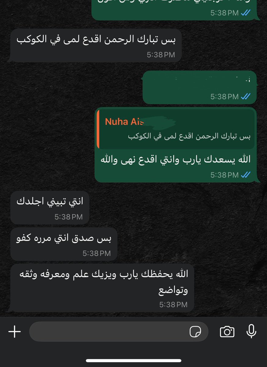 Lama Alqethami |🇸🇦 tweet media