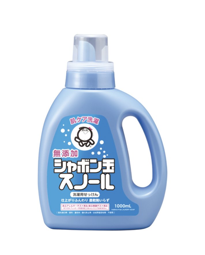 hosta2sdutsrats's tweet photo. 「濡れると臭いタオル」に悩んでると聞くんだけど…
うちのタオル、濡れても臭くなりません。
使っているのは「粉石けん」
信じられない人は一度試してみて欲しい。

粉は苦手という方は液体をどうぞ。また炭酸ナトリウムや酸素系漂白剤をちょい足しすると汚れ落ち最高です👍

#香害は公害 https://t.co/ATbVW7b21M
