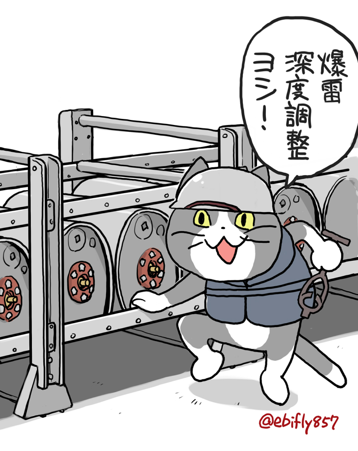 #お前のふざけた絵と真面目な絵を比較してみろ
揚げ足を取るつもりはないが「ふざけた」と「真面目」の定義がよく分からん。
こちとらいつも「ふざけた」ネタを「真面目」に描いてるんで。 