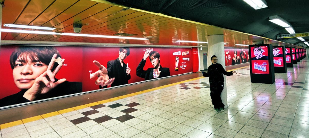 spellspell3's tweet image. 右見て!左見て!手前から!奥に向かって!
隅から隅までズズズイットっ🔥ヒビケアシリーズジャック広告!告知で知っていても目の当たりにした時のそのボリュームと迫力に感激いたしました✨近くではもちろん引きでも岸さんのエレガントな佇まいにうっとり✨ヒビケアの新たな歩みににヒビ割れも恐くないっ⚡️