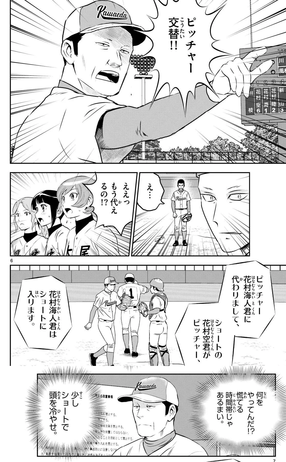 アイチ on X: 