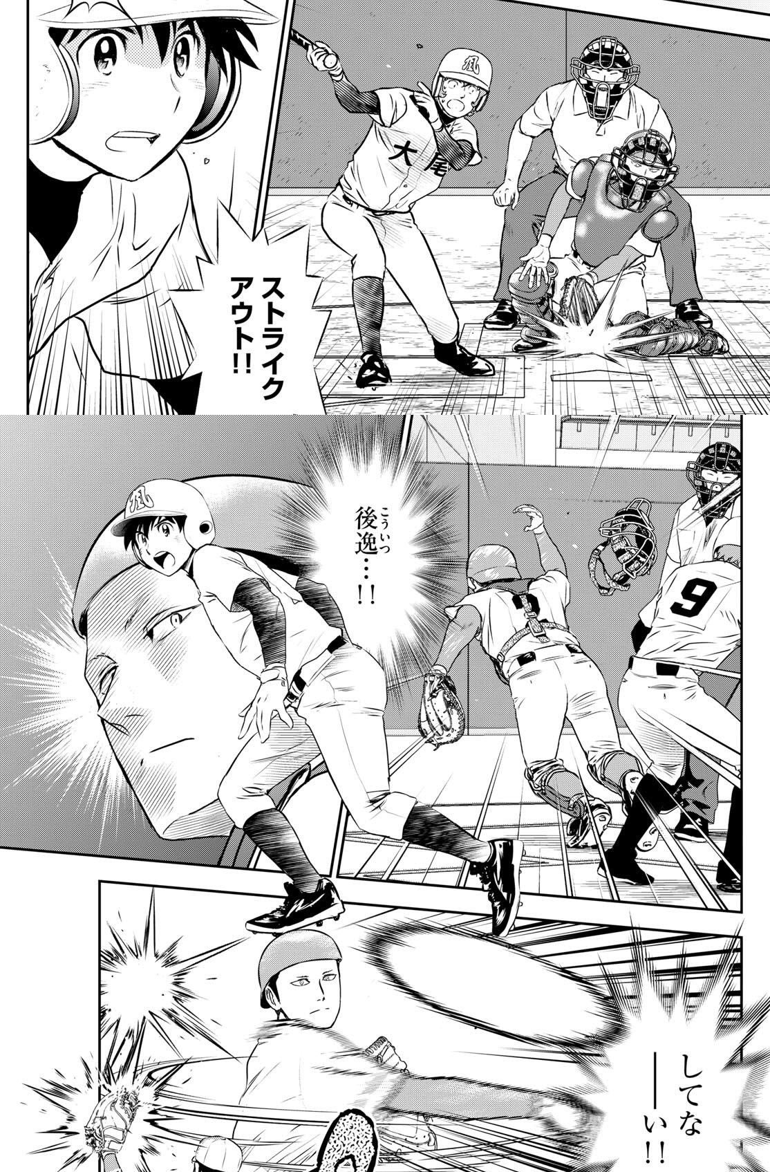 メジャー 漫画 31rcx3xgvTL._UX250_SCLZZZZZZZ_.jpg