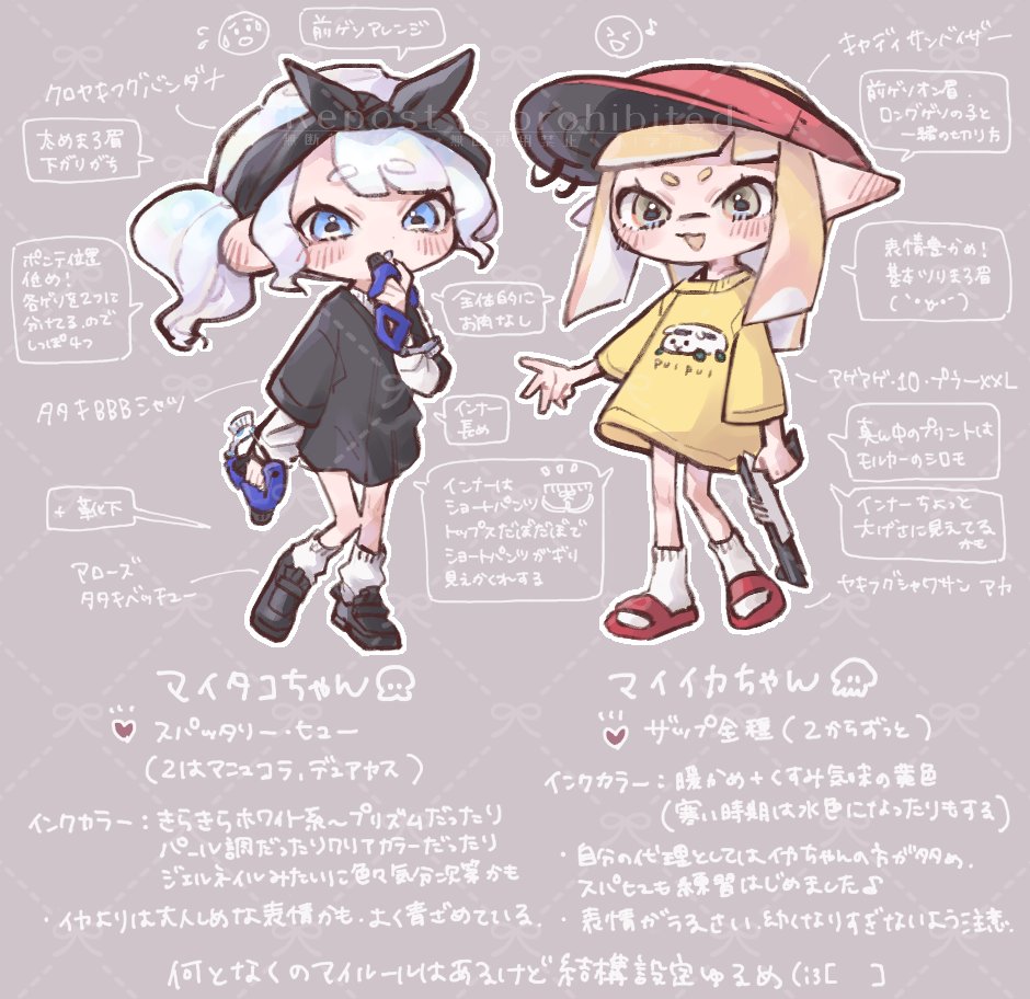 にのせ tweet media