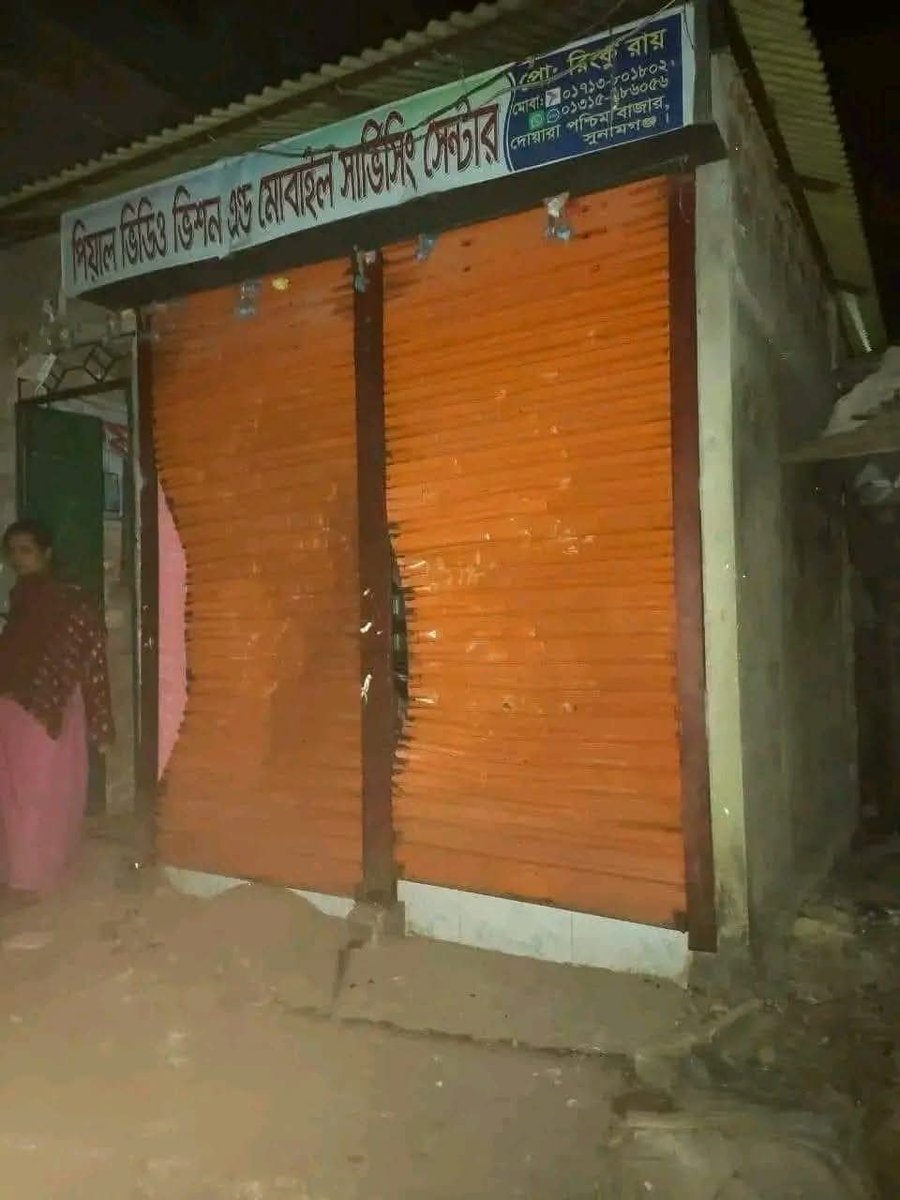 TheWomanUSA's tweet photo. Hindus attacked in Duarabazar, Sunamganj.
#SaveBangladeshiHindus
#StepDownDrYunus
#SaveBangladeshiHindus https://t.co/9Tl1KMkyB2