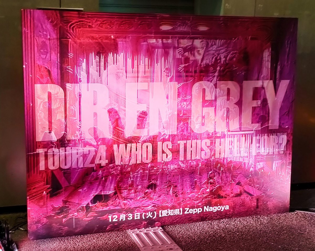 natnatnx's tweet photo. DIR EN GREY名古屋！楽しかったー！🫠 https://t.co/AB4Ye9kRGy