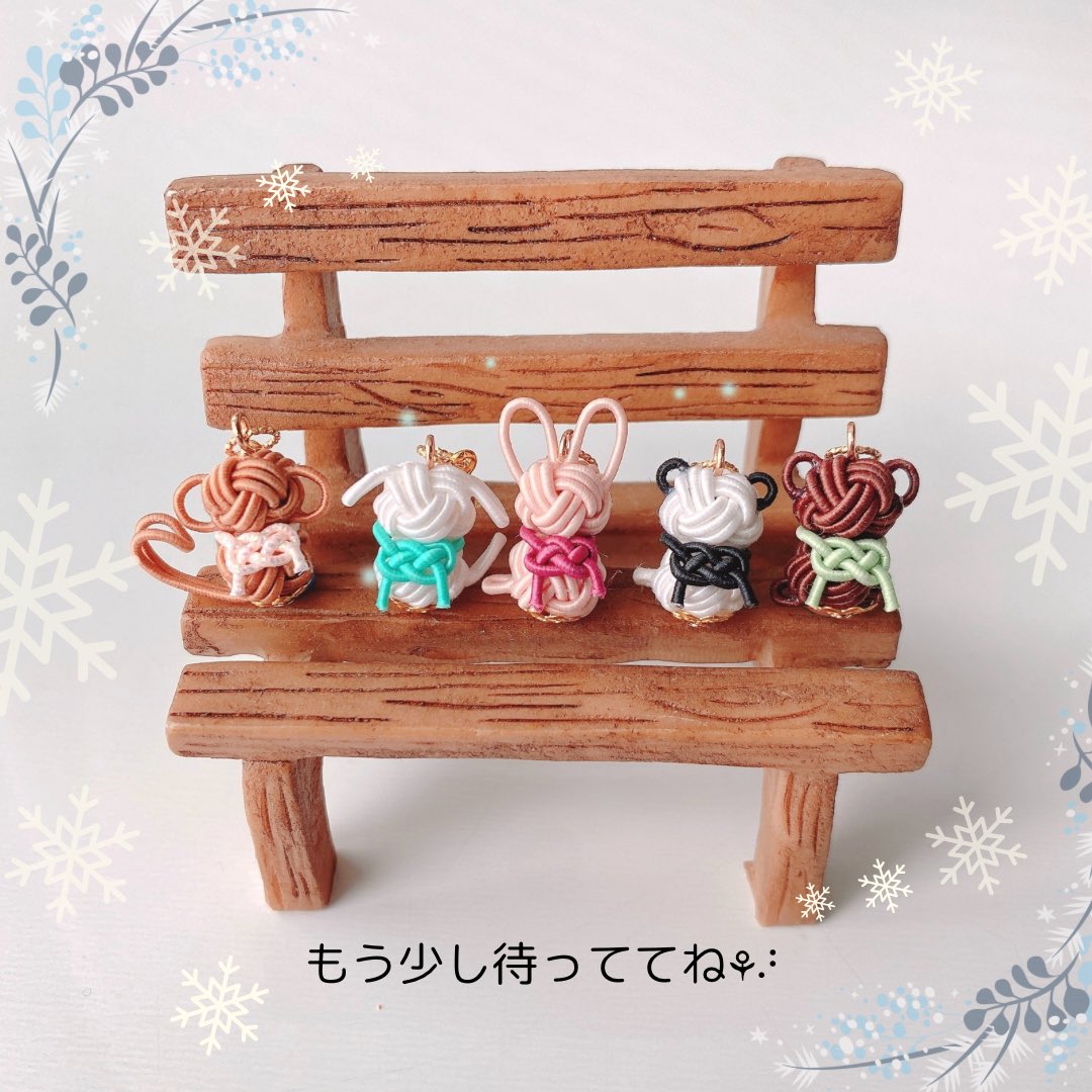 2024.12.4 Wed𓂃𓈒 ❅ *
今日も寒いですね。

minneの販売ページを少しずつ作っているのですが、すでに何点か《お気に入り登録》されていて嬉しいです🥰

販売までもう少しお待ちくださいね🙏💕

#水引 #ハンドメイド作品