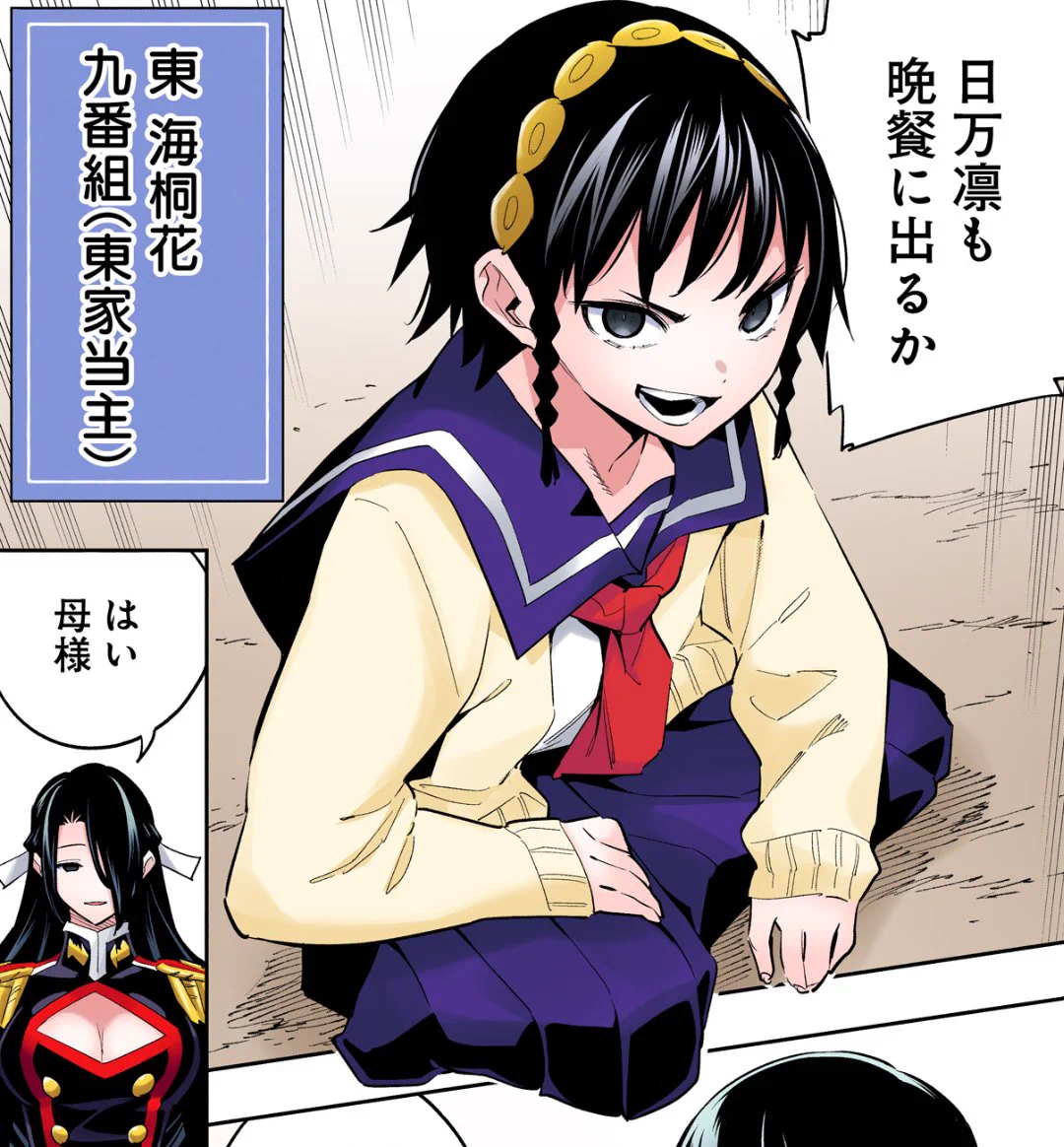 レバオン on X: 
