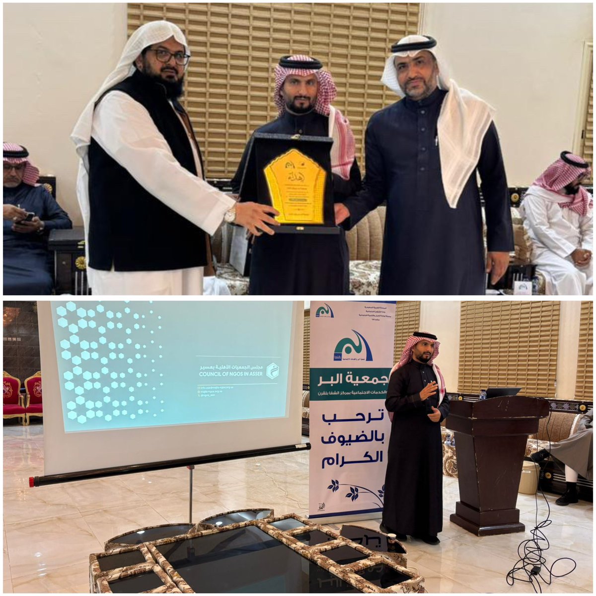 بتنسيق اللجنة الفرعية للجمعيات الأهلية
وتنظيم وتنفيذ جمعية البر بالشفا 
عُقدت:
🌴ديوانية القطاع الثالث 3 🌴

بحضور رئيس لجنة المنح بمؤسسة سليمان الراجحي الخيرية بمنطقة عسير
 و مدير مركز خدمات المانحين بمؤسسة الراجحي
 و الرئيس التنفيذي لمجلس الجمعيات 
ورؤساء وأعضاء جمعيات المحافظة