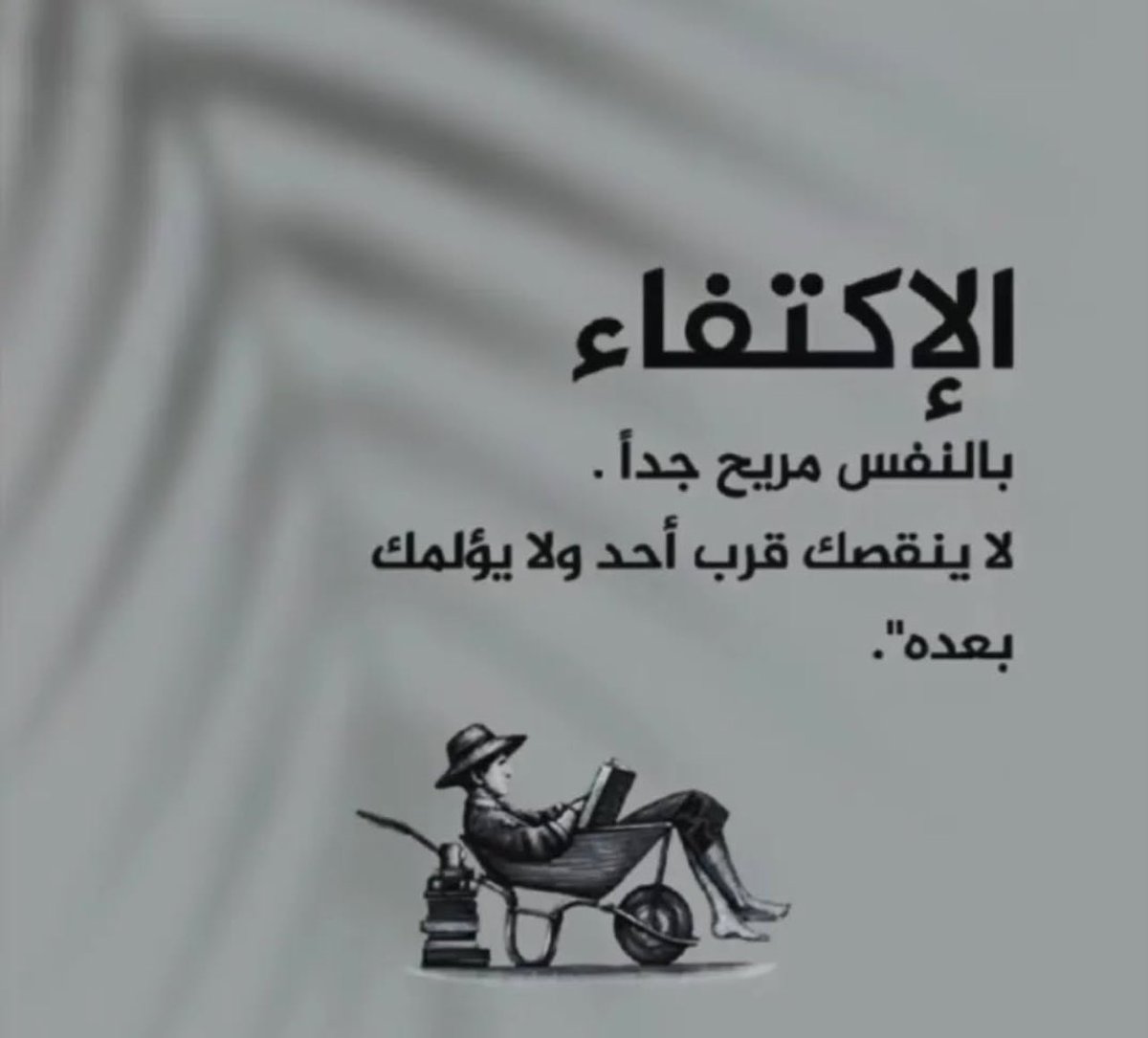 يحي بن محمد آل حيدر (@ya7yoo66) on Twitter photo 