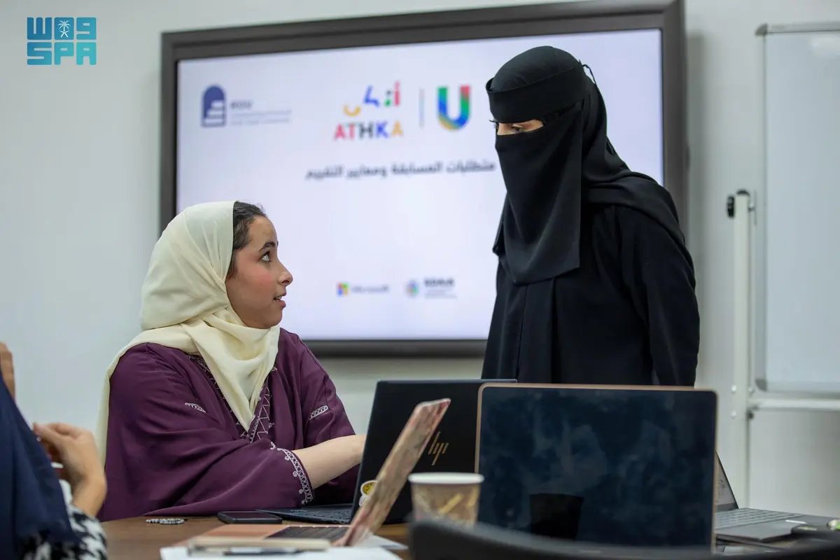 واس العلمي tweet media