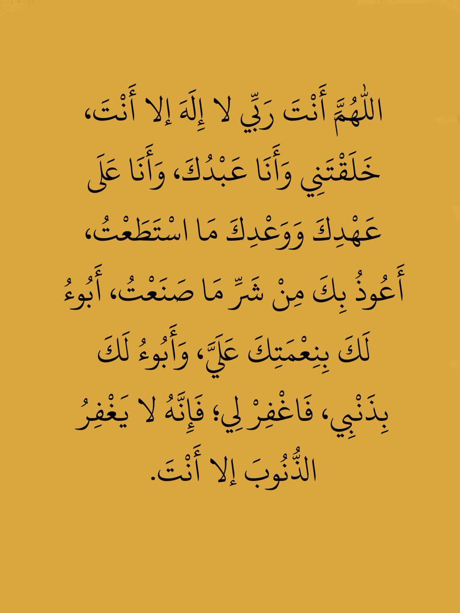 Islamic_group1's tweet photo. https://t.co/bqQgtaAVHU