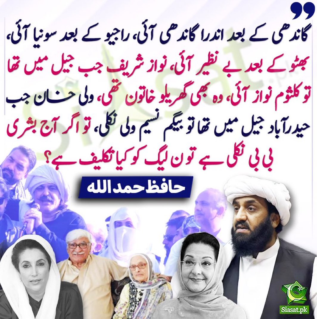 Imran Riaz Khan tweet media