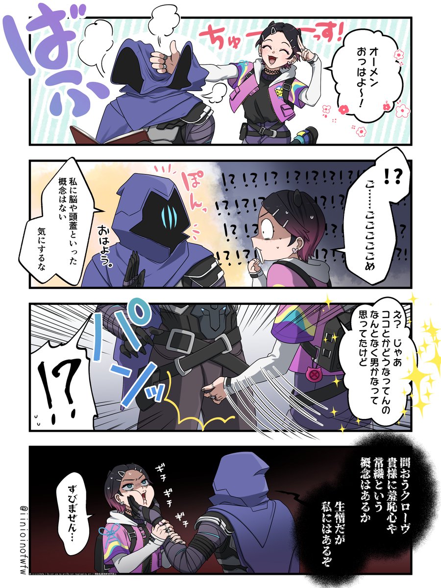 iinioinofwfw's tweet photo. オーメンとクソガキ👻🦋

(⚠️オーメンの身体について独自解釈有) https://t.co/4DupwsmktW