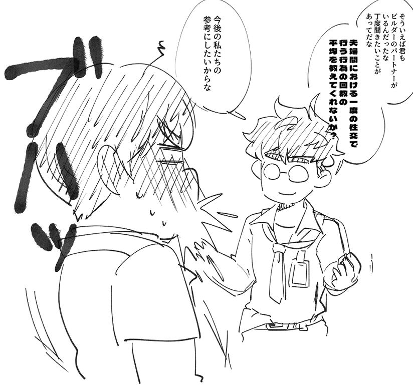 こういうの見たい。 