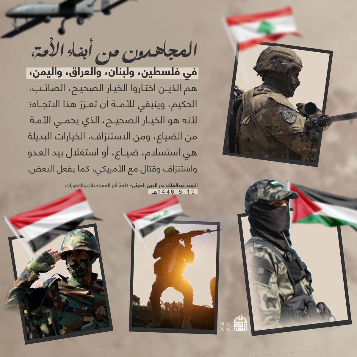 #ابو_كيان_صفي_الدين

<a href="/Waill2024/">wail AlShazly</a>
<a href="/samy_ahmd5574/">سامي احمد صفي الدين</a>
<a href="/21Adhk/">🇵🇸عزيز اليمن🇾🇪</a> 
<a href="/wkAlqNPShT4995/">مهاجر 3030</a>  
@oool_1234 
<a href="/abwmhmd89625063/">ابو محمد</a> 
<a href="/Invasio_n/">غزوان السماوي بديل</a> 
@sha21258 
<a href="/jbryl930841/">ابو جبريل</a> 
<a href="/alnby_mhb35982/">محب النبي</a> 
<a href="/abomwda12/">أبو مودة</a> 
<a href="/LyTsm61265/">أبو نمران</a> 
<a href="/RamziAlnageb/">الشاعر رمزي النقيب</a> 
<a href="/SKyany61962/">شامخ كياني</a> 
<a href="/DAM3809/">دعم حسابات المحور(محمد الهاشمي)🇾🇪🇵🇸🐦</a> 
<a href="/dsad0777/">دعم حسابات المجاهدين بديل</a> 
<a href="/HsnLy81140/">عبدالسلام | 𝕏 Al-Batiri</a>