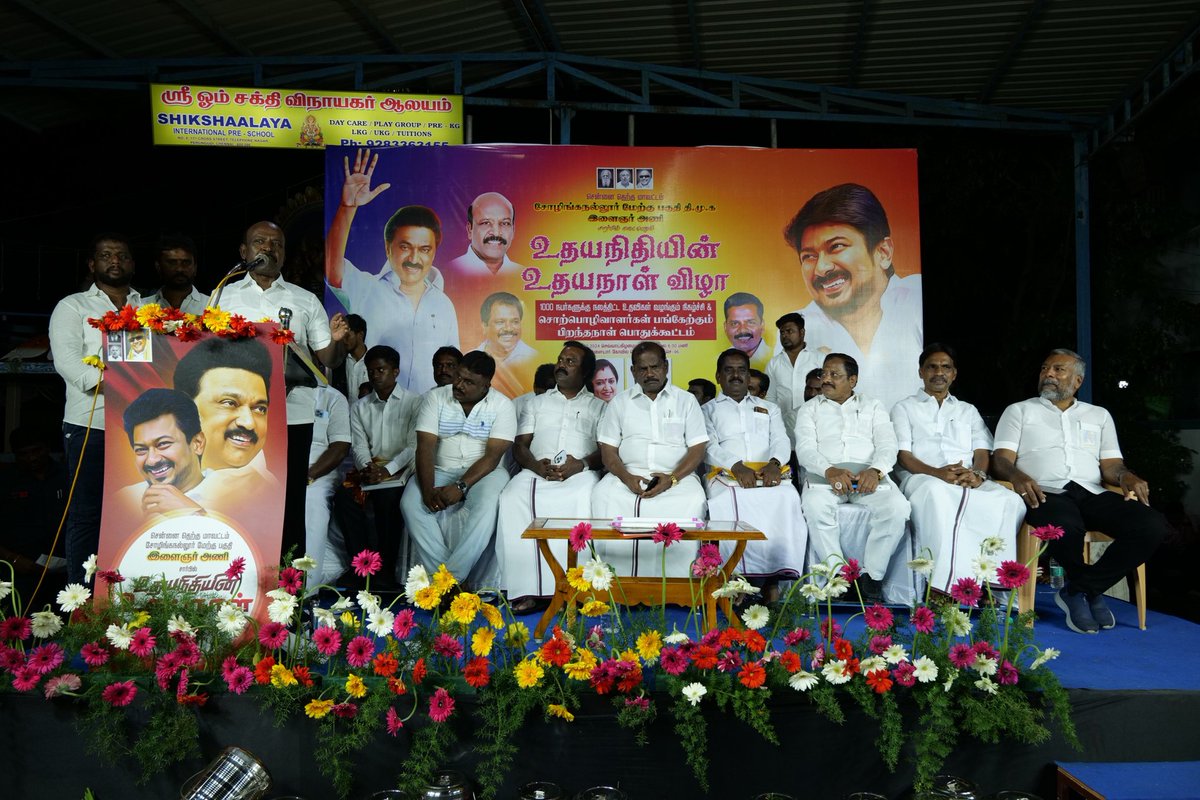 Subramanian_ma's tweet photo. சோழிங்கநல்லூர் மேற்கு பெருங்குடியில் "உதயநிதியின் உதய நாள் விழா" பொதுக்கூட்டம் மிகச் சிறப்பாக நடைபெற்றது...  #Masubramanian #TNHealthminister #DMK4TN https://t.co/kp1RBrBo0X