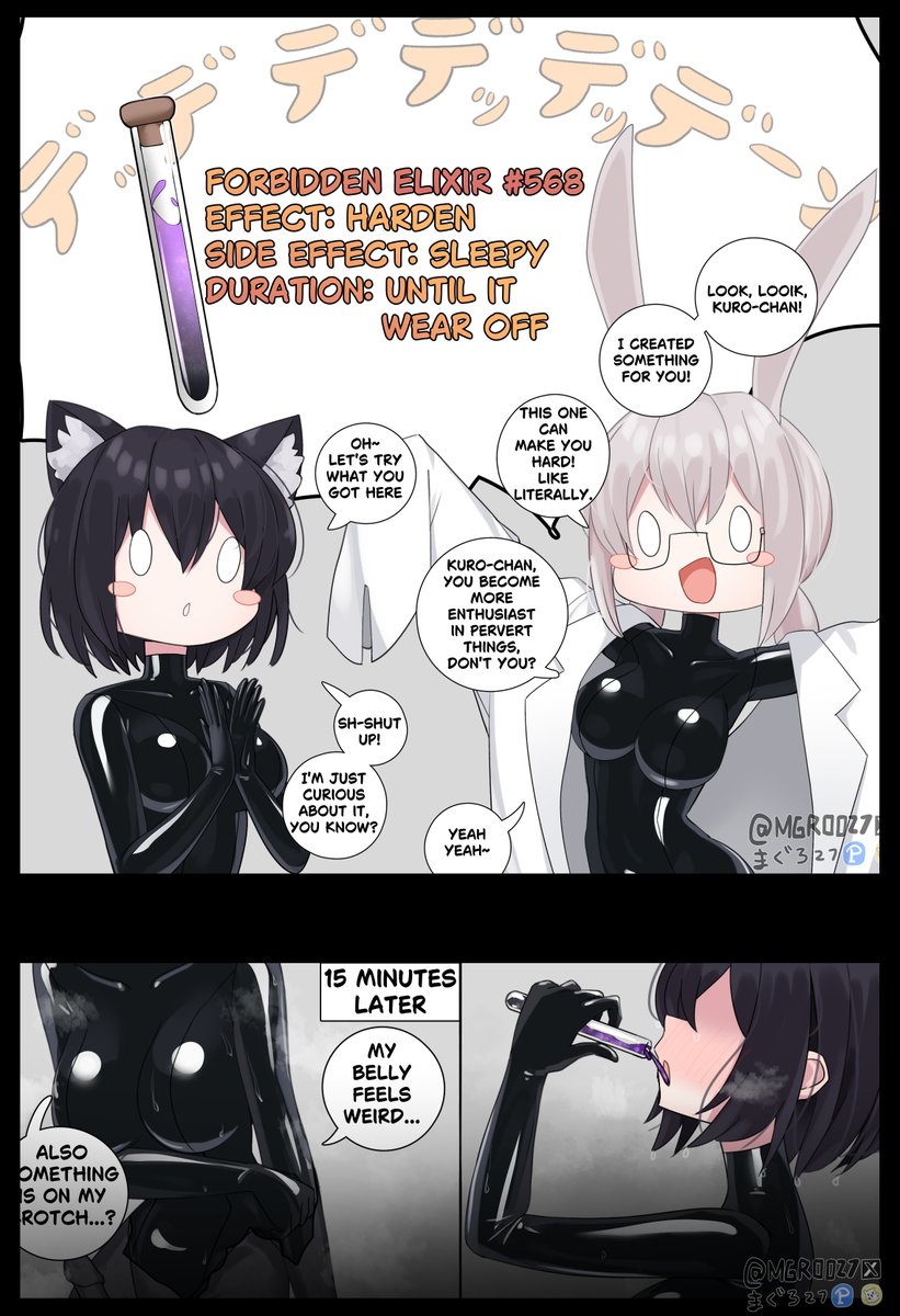 #42【ぷちくろ】#42 禁断の秘薬: Forbidden Elixir
fαnbox/fαntia updated! 