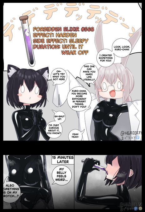 #42【ぷちくろ】#42 禁断の秘薬: Forbidden Elixir
fαnbox/fαntia updated! 