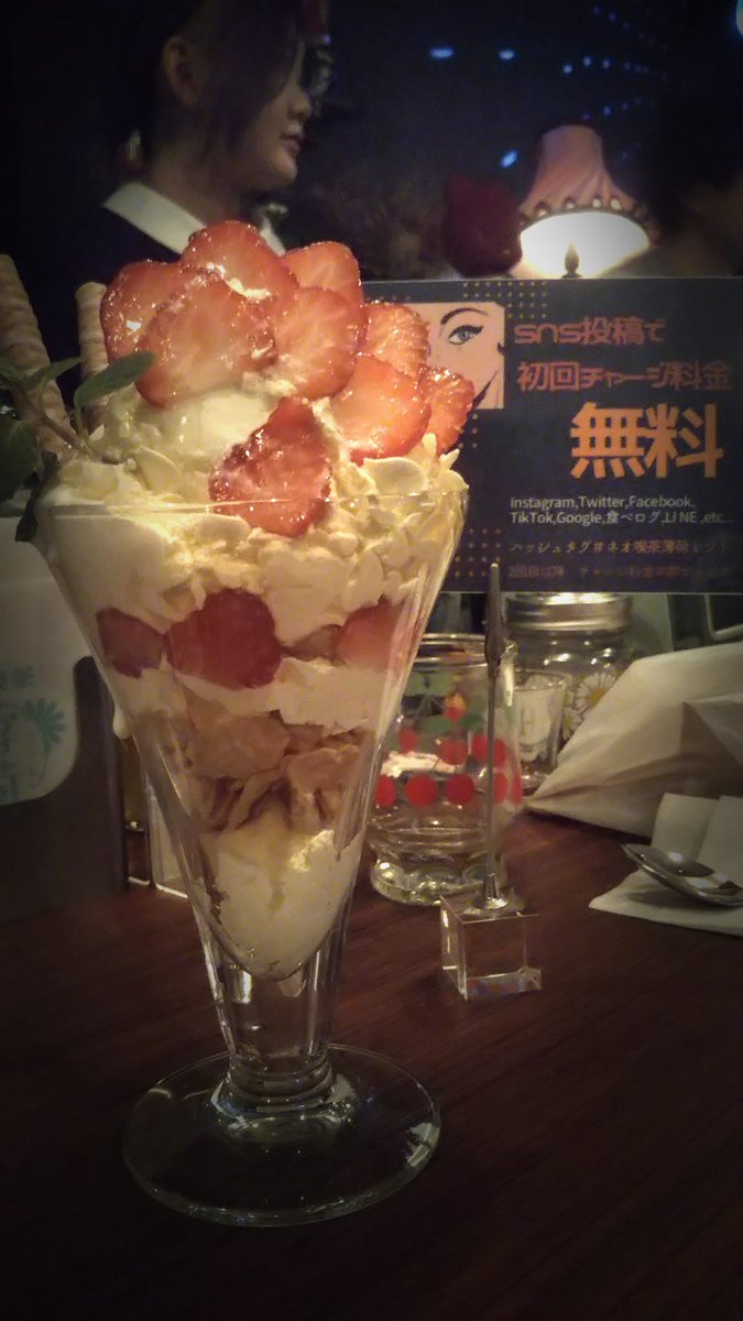 PersonMatsu's tweet photo. ネオ喫茶 ミント（薄荷）

素敵なお店♪ https://t.co/ImdDasBCos
