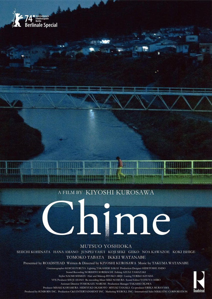 RasberryRazz's tweet image. I finally watched a horror film this year that scared me. Thank you Kiyoshi Kurosawa for making Chime (2024). I loved it.