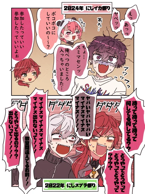 部屋間違えちゃった事件どれもほんとにおもしろい
#KuzuArt
#イロ絵す
#サイキペイント 