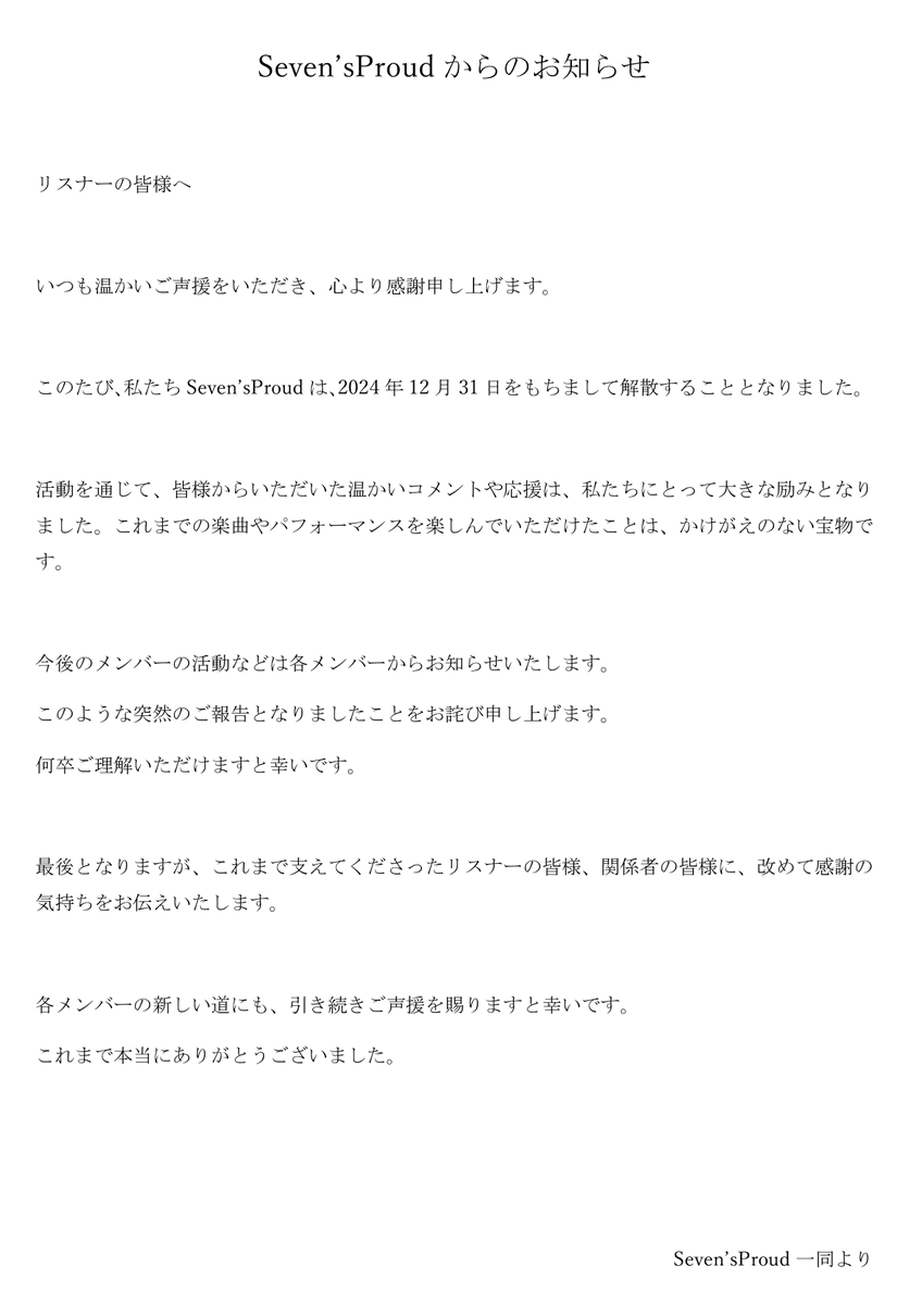 Seven's Proud【セブプラ】 (@sevens_info) on Twitter photo 