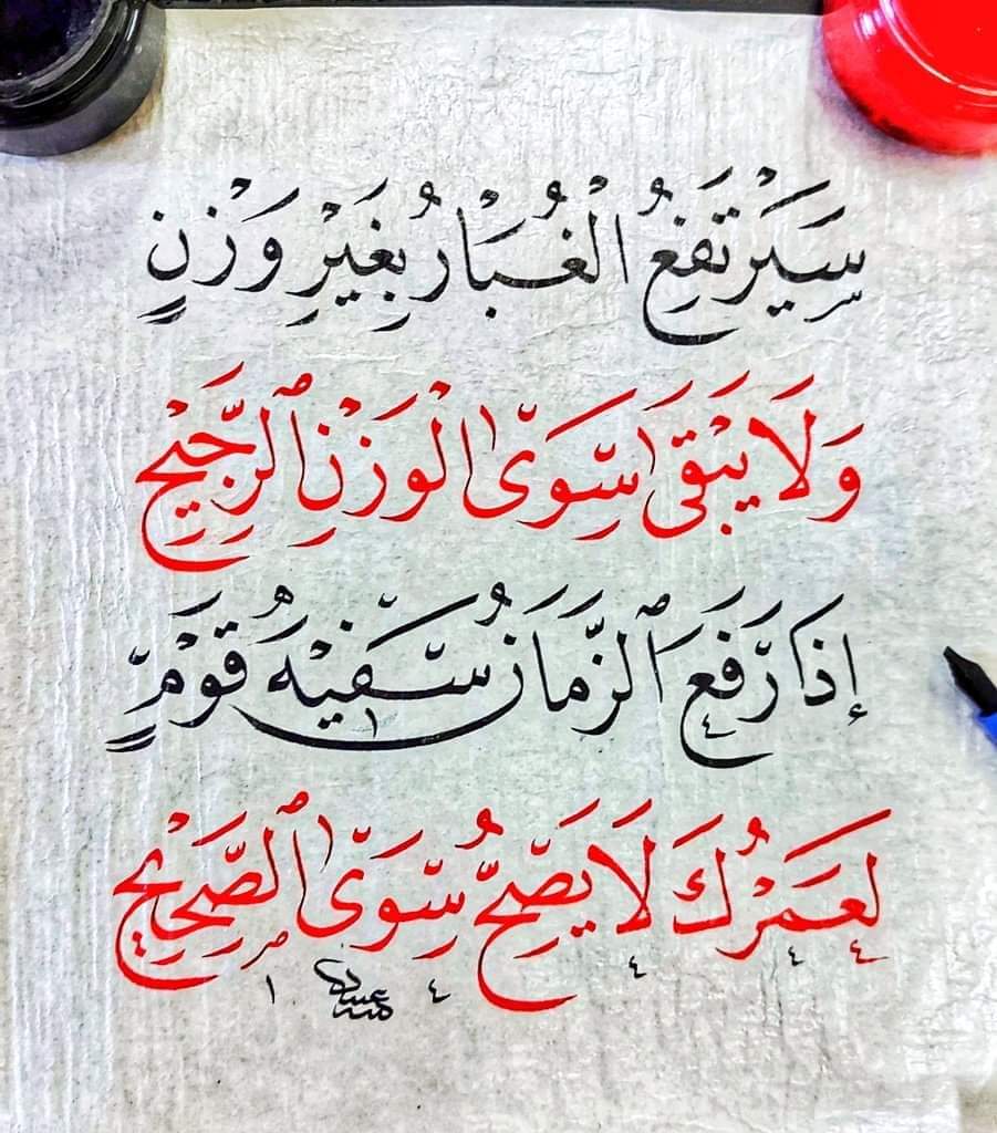 khalid14422's tweet photo. https://t.co/CZLK4tXMtk