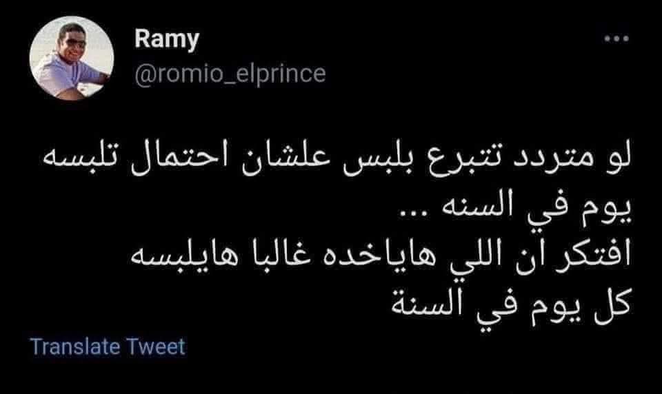 مُسْلِم (@muminbiallah) on Twitter photo 