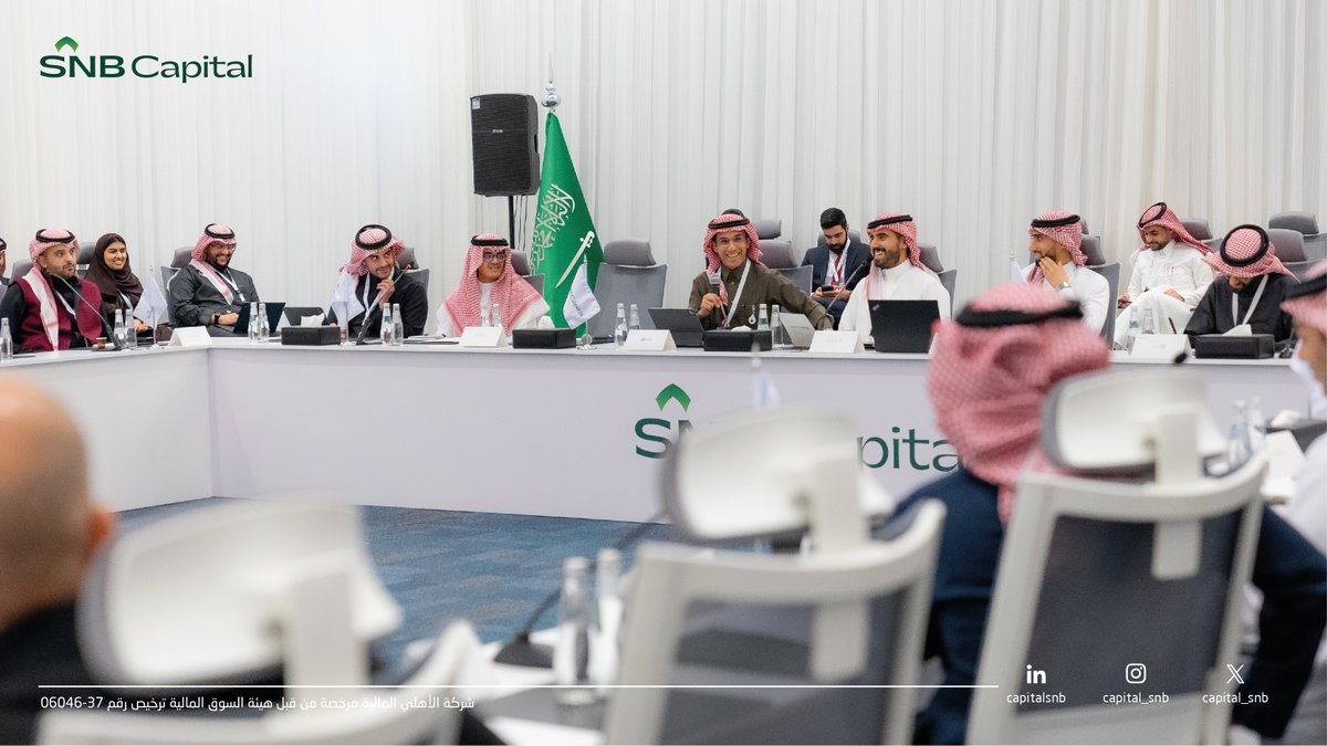 Capital_SNB's tweet photo. من منطلق التزامنا بتشكيل السوق المالية وإيماناً منا بأهمية توفير منصة ممكنة للمستثمرين والشركات الواعدة في #نمو_السوق_الموازية، نظمت الأهلي المالية يوم المستثمرين وشركات نمو "Nomu Connect"، بحضور ممثلي هيئة السوق المالية @SaudiCMA وتداول السعودية @tadawul و13 شركة مدرجة في نمو-السوق الموازية وأكثر من 30 مستثمر مؤسسي.
 
يهدف هذا الملتقى، وهو الأول من نوعه، إلى ربط أصحاب المصلحة في المنظومة المالية ومناقشة أبزر الفرص والتحديات التي تواجه الشركات المدرجة في نمو-السوق الموازية والمستثمرين.
 
نشكر شريكنا الإعلامي أرقام @Argaam على التعاون وتغطية الحدث.