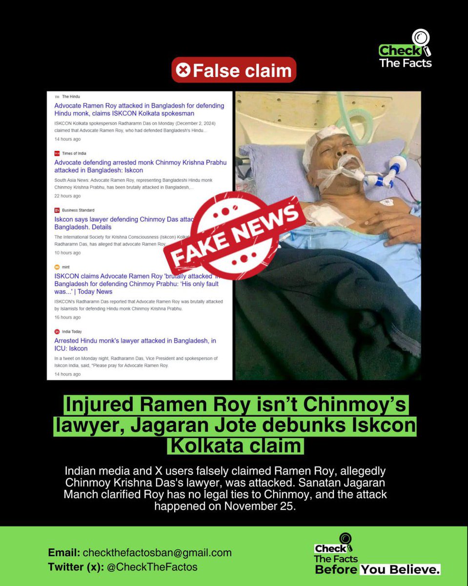 CheckTheFactOrg's tweet image. Injured Ramen Roy isn't Chinmoy's
lawyer, Jagaran Jote debunks Iskcon
Kolkata claim

Indian media and X users falsely claimed Ramen Roy, allegedly Chinmoy Krishna Das's lawyer, was attacked. Which is not true. 

Read The Buisness Standard - tbsnews.net/bangladesh/inj…