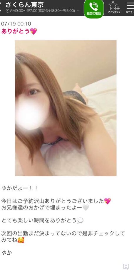 airi_gb213's tweet photo. https://t.co/zmCzXZCpM9