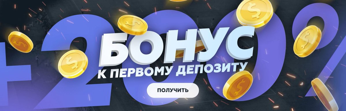 1winNF's tweet photo. 🎁 Бонусы 1win для новичков!

1win дарит бонус до 200 000 ₽ на первые 4 депозита:
1️⃣ 200% на 1-й.
2️⃣ 150% на 2-й.
3️⃣ 100% на 3-й.
4️⃣ 50% на 4-й.
Это отличный шанс начать игру с преимуществом! Подробности здесь: 

https://t.co/SZ99KFHFNU https://t.co/fZDCmIloc7