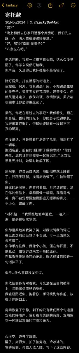 maxnotebook's tweet photo. 《寄托款》
“寄托款‌是指瓷器上所刻的款识内容并非瓷器生产时期的真实记录，而是寄托了制作者对某个历史时期或人物的怀念和寄托。”

这是我新开的一个系列，内容可能是我的一些梦境或者想象，希望大家喜欢。

#脑海里的碎片
#小黄文备忘录
#梦老师的日记本 https://t.co/lM6fqf2llu