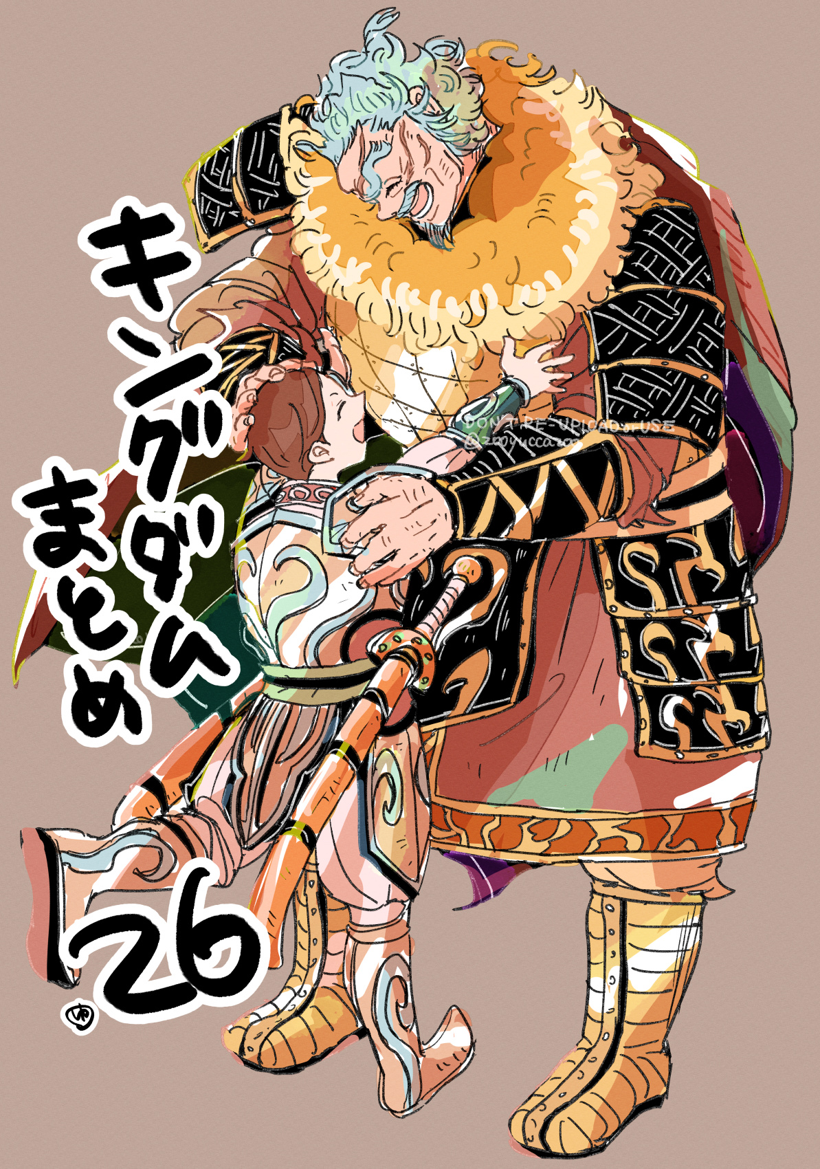 ゆきちゃん　キングダム sddefault.jpg