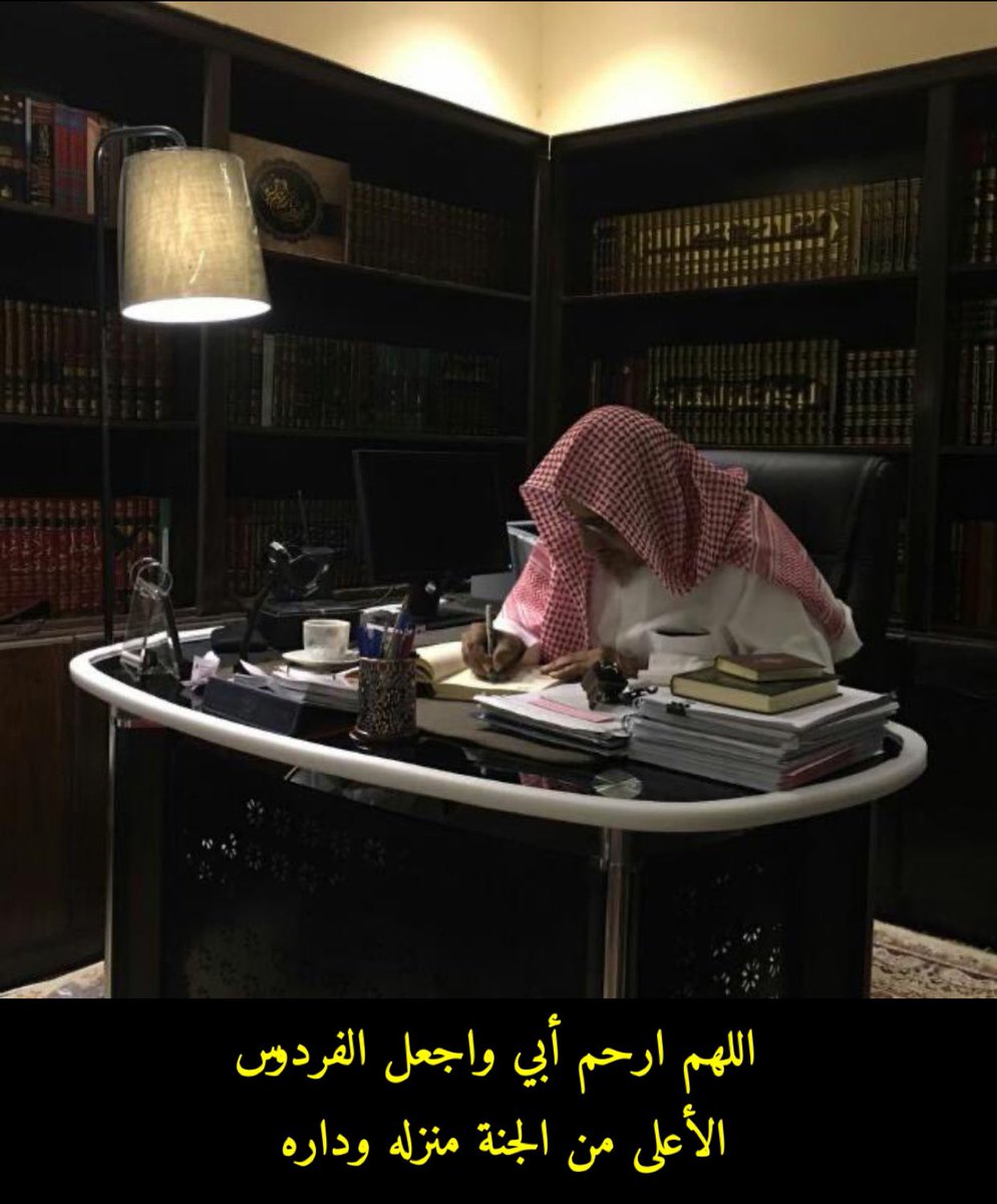 ‏إبراهيم أحمد مسملي tweet media
