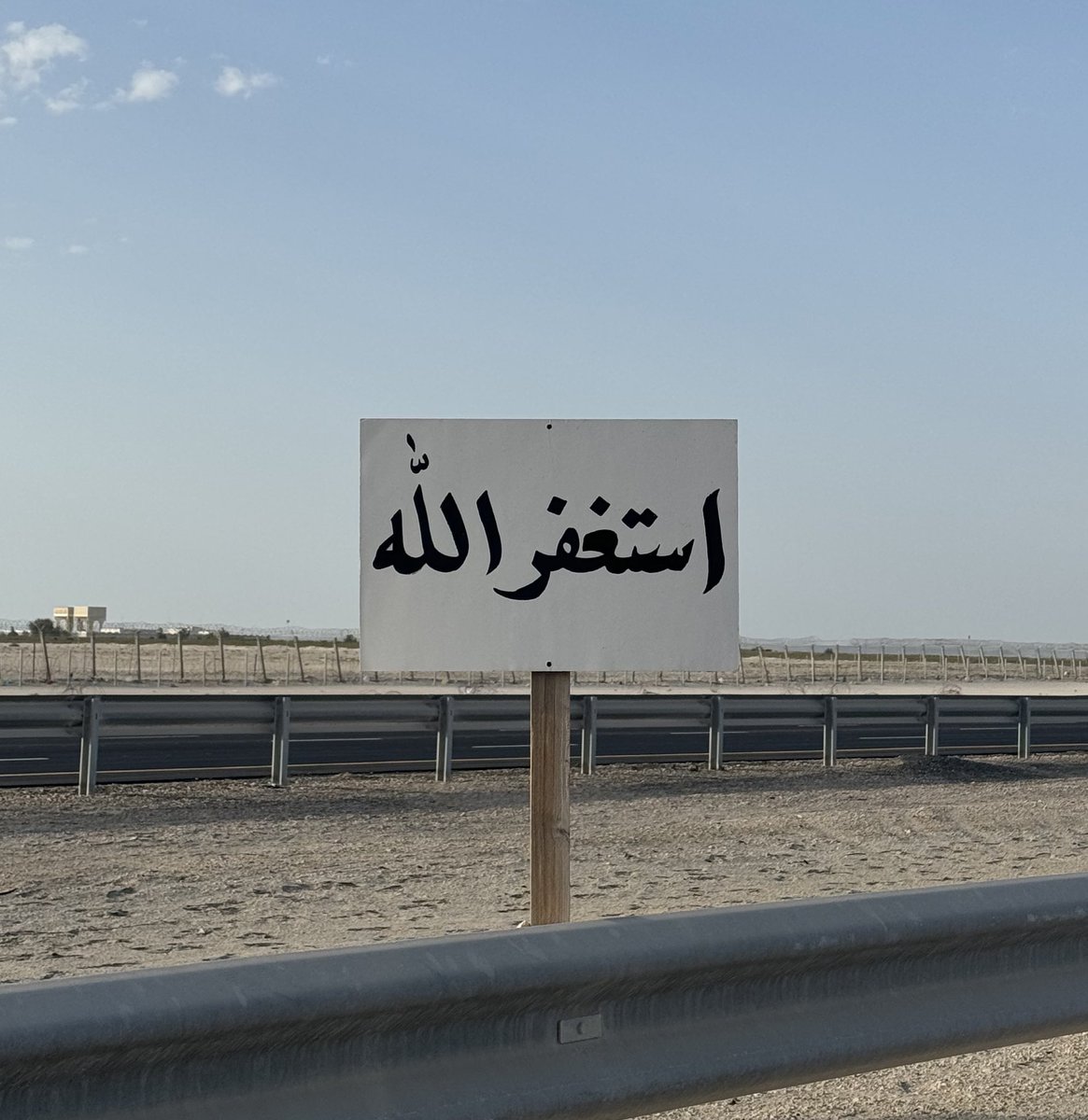 arwicl's tweet photo. قال رسول الله ﷺ: "طُوبى لمن وَجَد في صحيفته استغفارًا كثيرًا." https://t.co/1pTFXqIHFy