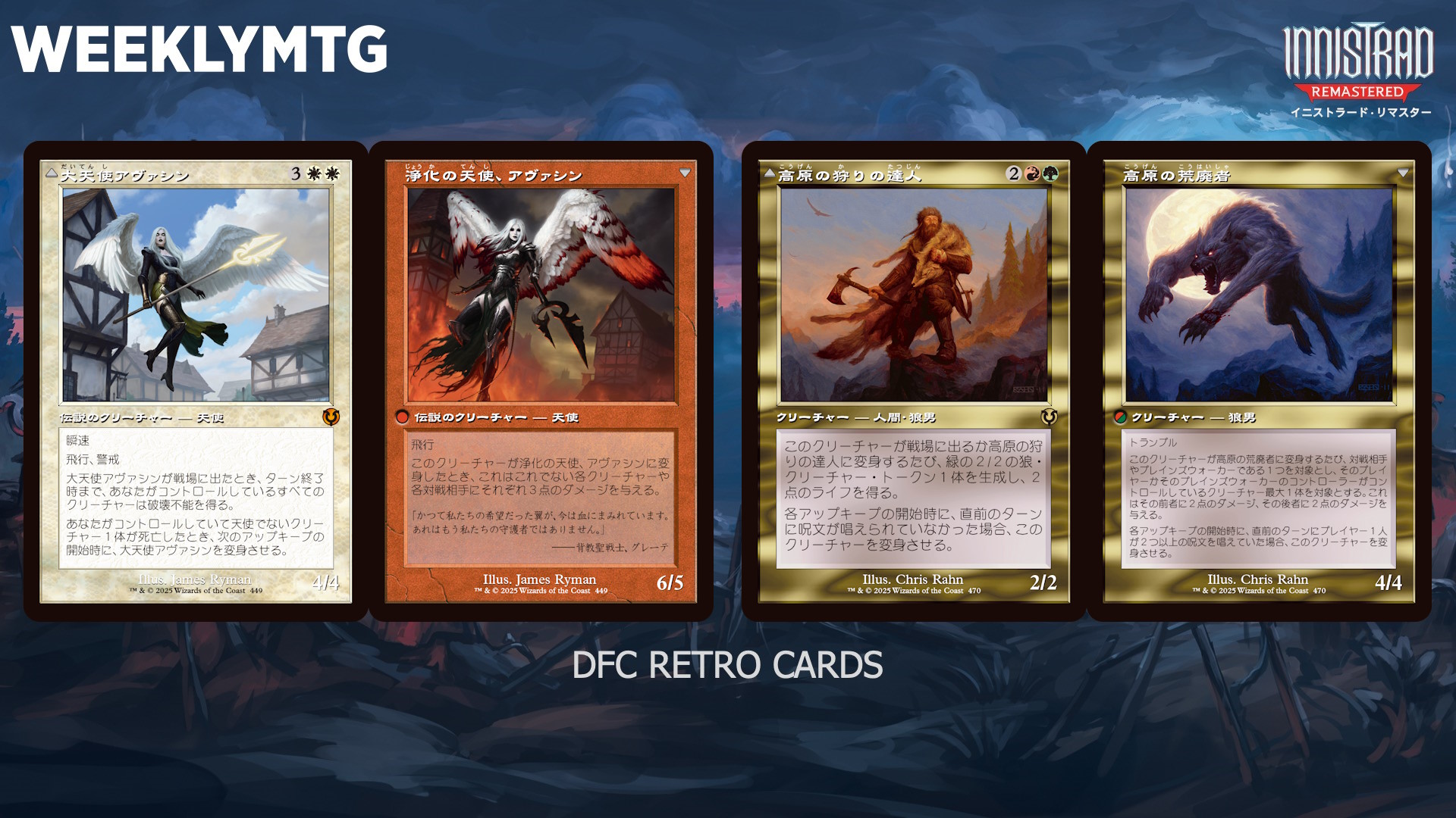 両面カード MTG 両面用代理カード [ZNR] 【BIGWEB | MTG】日本最大級の激安