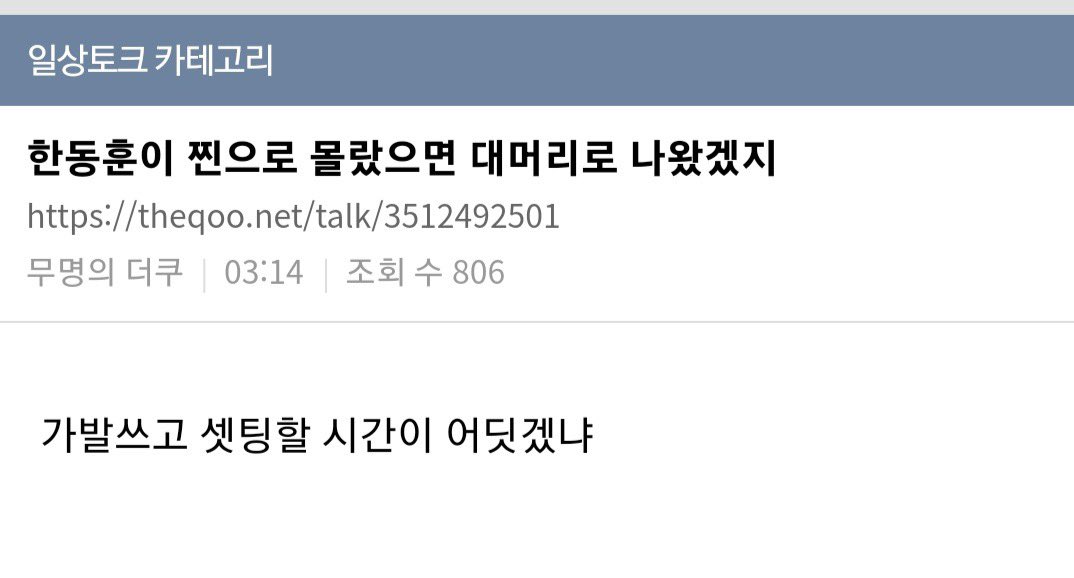bunkaevgyr72j's tweet photo. 끄덕 https://t.co/Uh9DYkvSHz