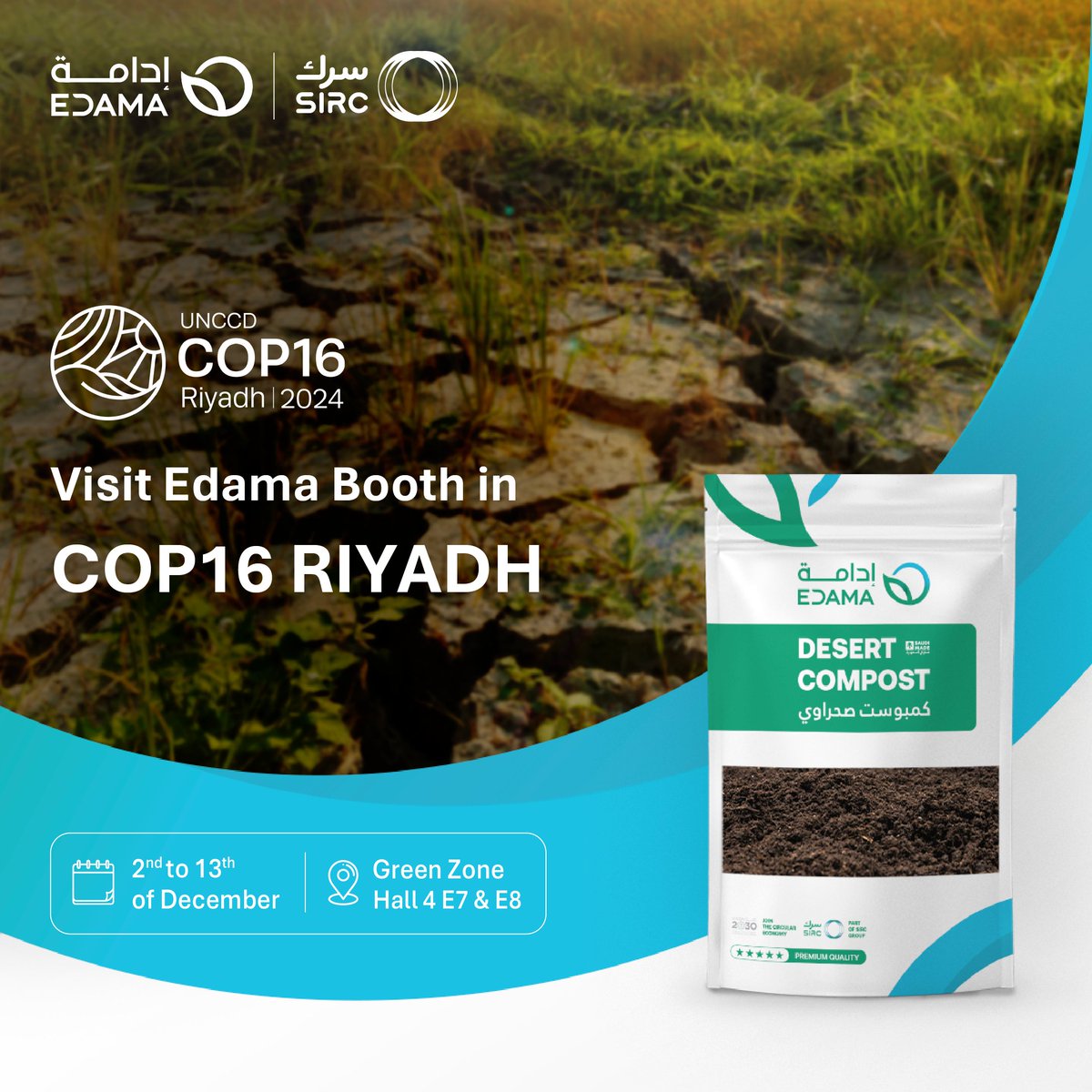 EdamaSolutions's tweet photo. Discover Edama's innovative solutions for soil improvement and sustainable agriculture at COP16.

Together, we create a greener future!🌱 
#COP16 
#Edama_solutions https://t.co/S8sB6JEPik