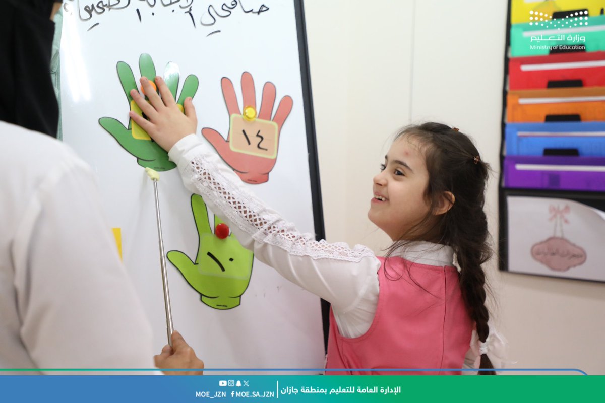 MOE_JZN's tweet photo. خبر صحفي |
تحت شعار"التمكين من أجل مستقبل شامل ومستدام"... #تعليم_جازان يحتفي بـ #اليوم_العالمي_للأشخاص_ذوي_الإعاقة

🔹تفاصيل أوسع ⬇️

https://t.co/oww29XXsKY https://t.co/AIr7l3gNnI