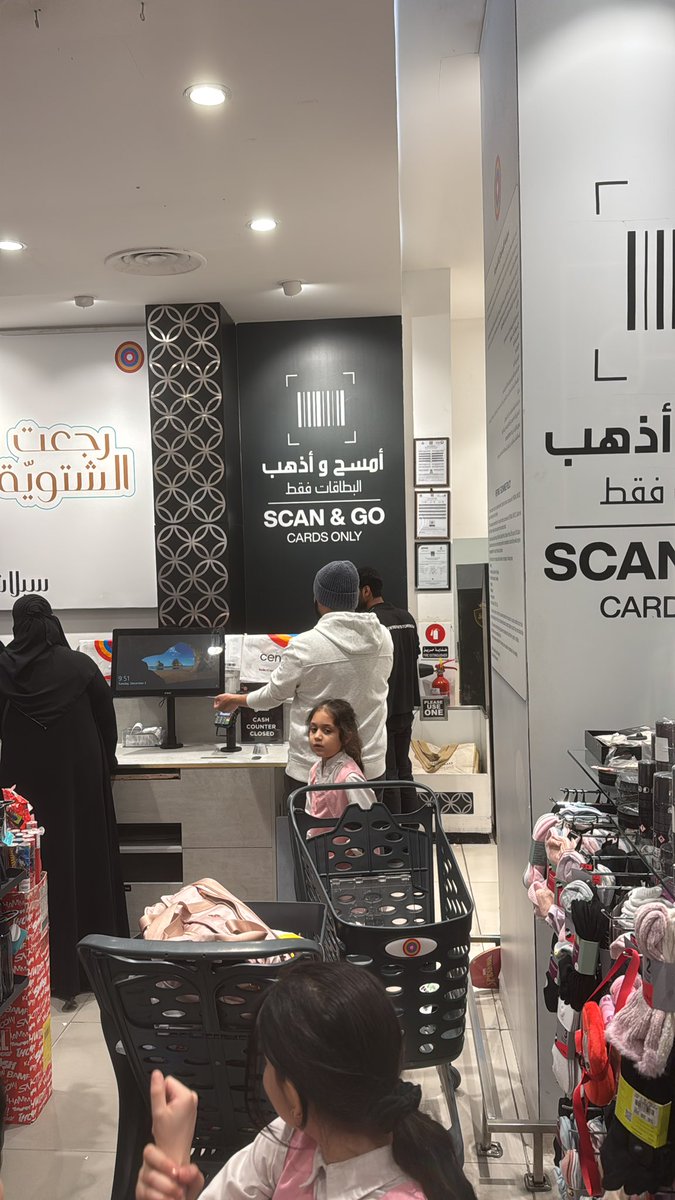 mdikhan786's tweet photo. @SplashFashions why so much long line for waiting alone . Only two lines are operating. @Jubail centerpoint branch 

Its simply killing time of customers .So frustrating .
Scan and go lines isnot operating https://t.co/gIwzwbMSeY