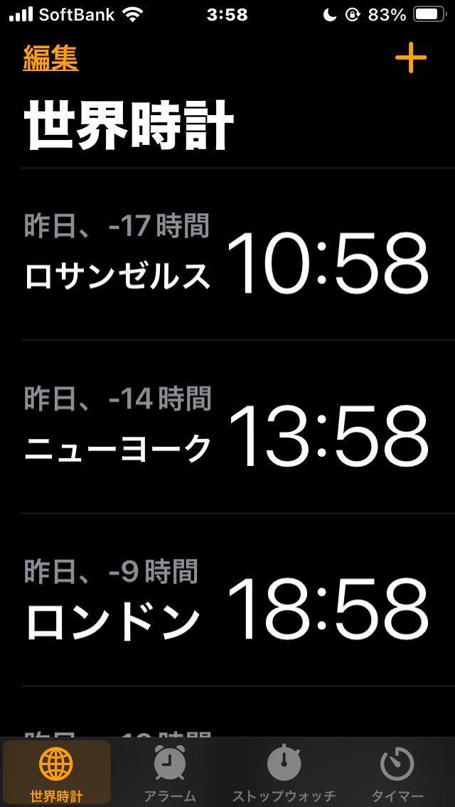 kaz6thlife's tweet photo. 【#Currenttime in major cities around the world.＆ my #life】 
🌏✨ 
👋"(^=>ェ<=^)"m"

🌏✨
The world is still huge so much...

                               ⏰03:58 https://t.co/8vyhSThZM3